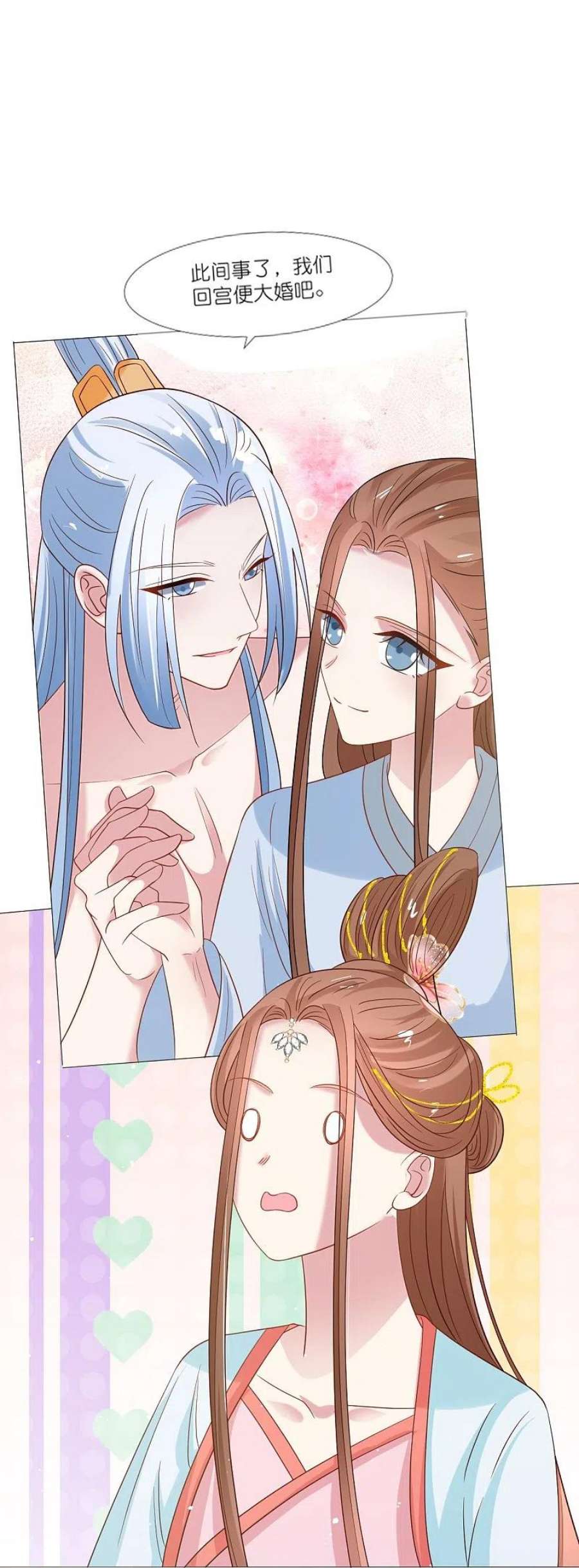 狼少女养成记340话 不好的预感