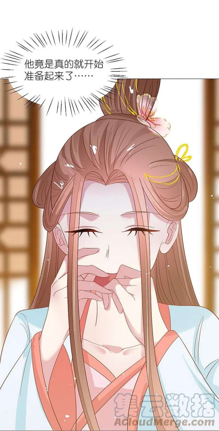 狼少女养成记340话 不好的预感