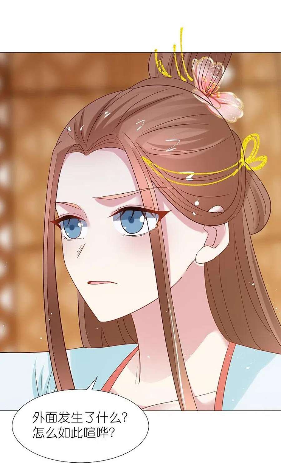 狼少女养成记340话 不好的预感