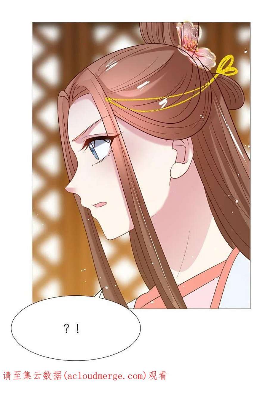 狼少女养成记340话 不好的预感