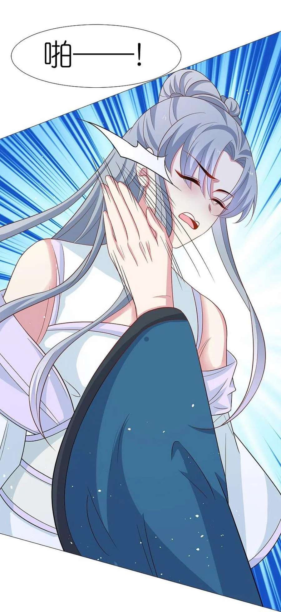 狼少女养成记340话 不好的预感