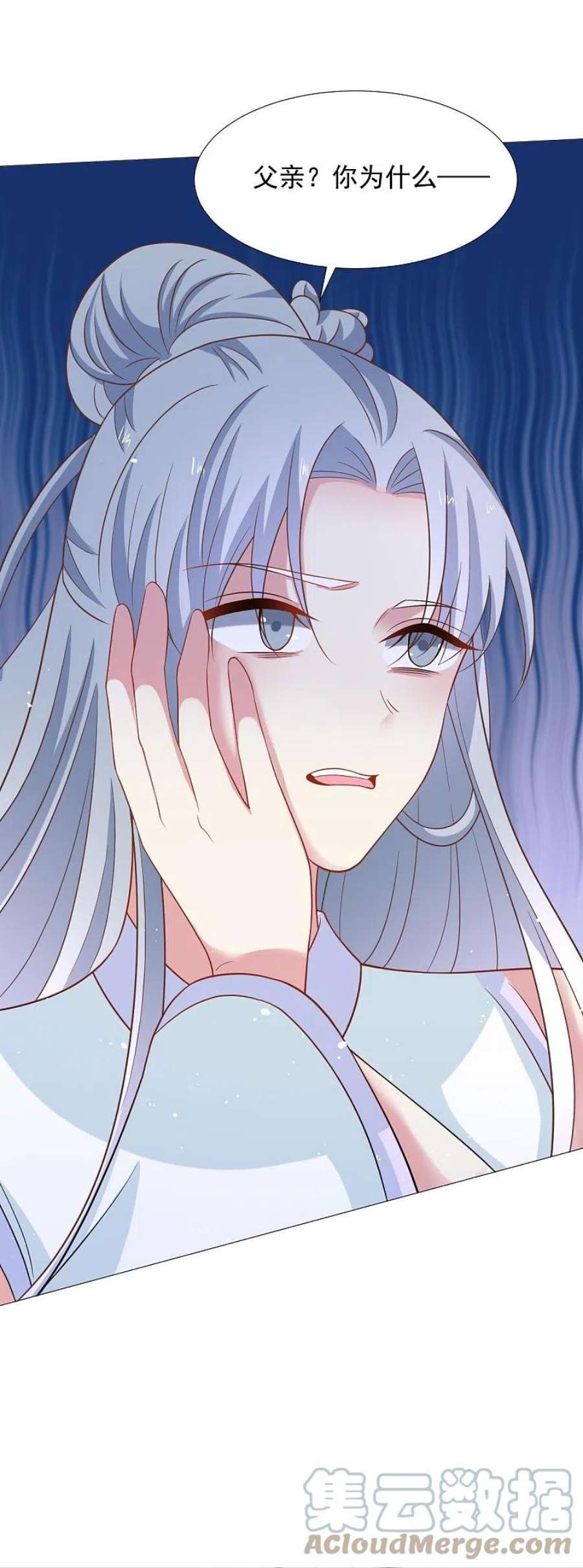 狼少女养成记340话 不好的预感