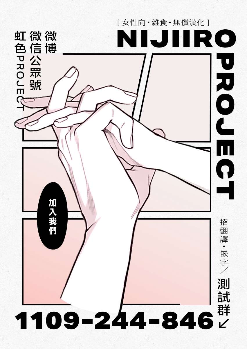 离婚？恕难从命！第07话