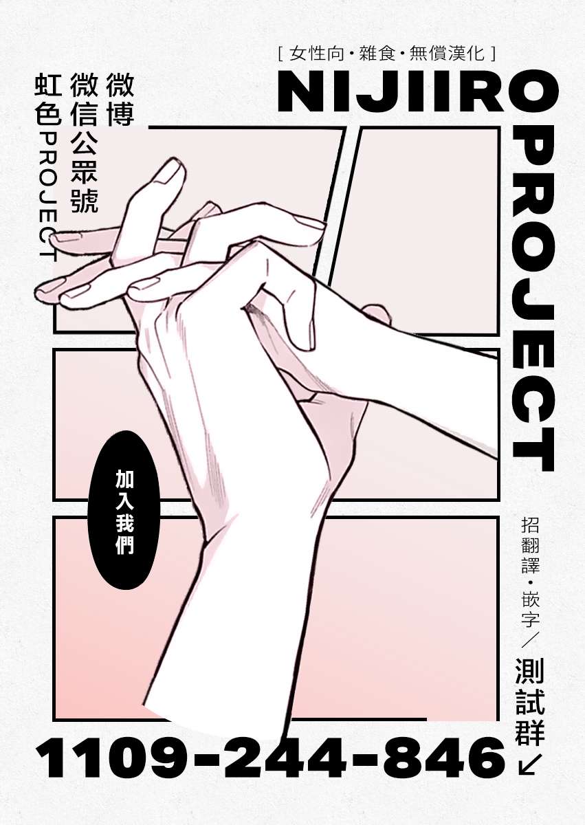 离婚？恕难从命！第08话