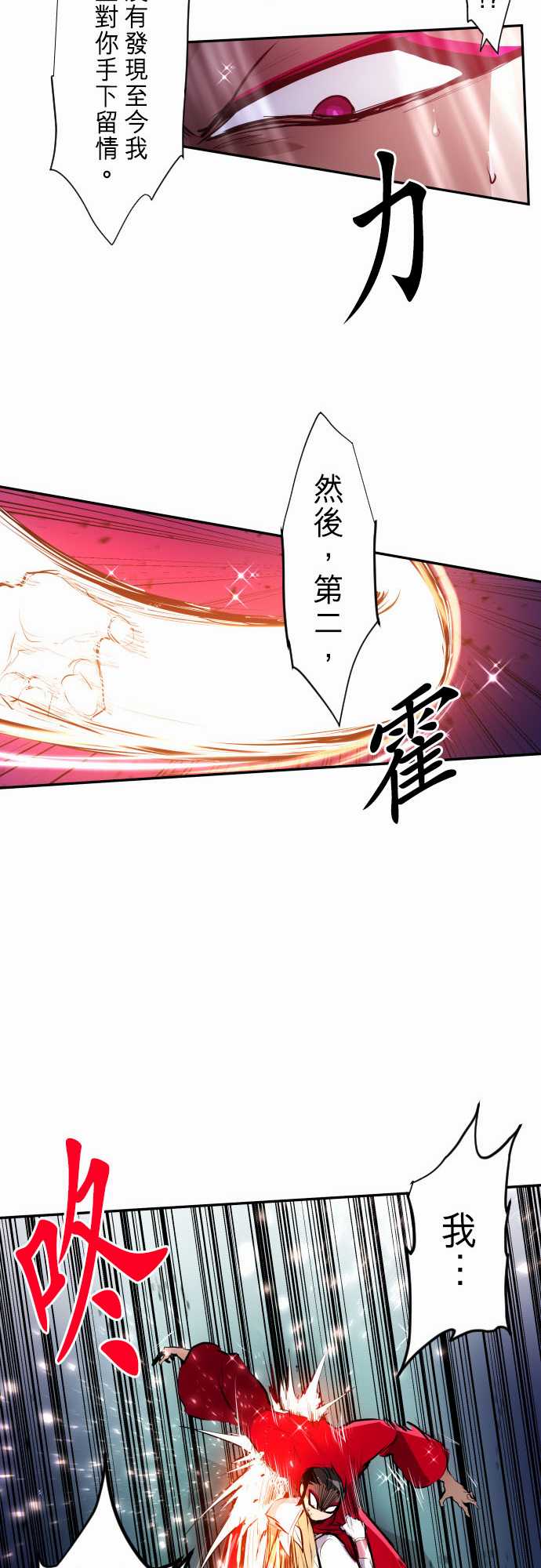 黑白来看守所第273话