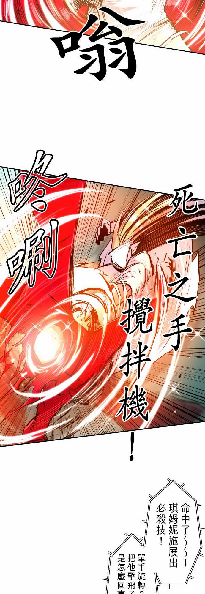 黑白来看守所第273话