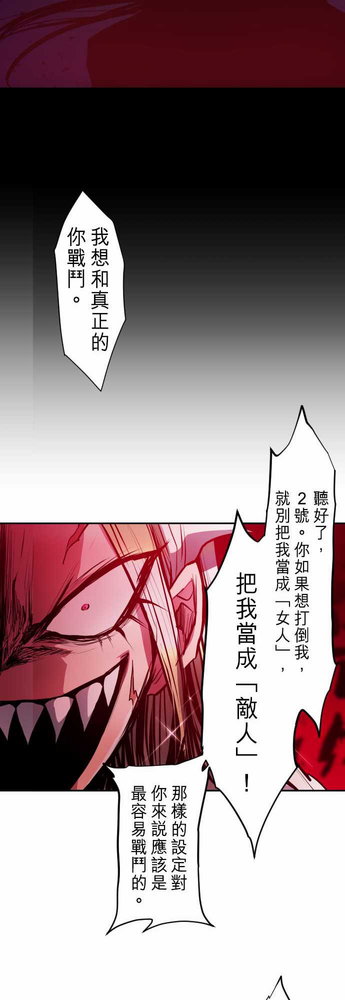 黑白来看守所第273话