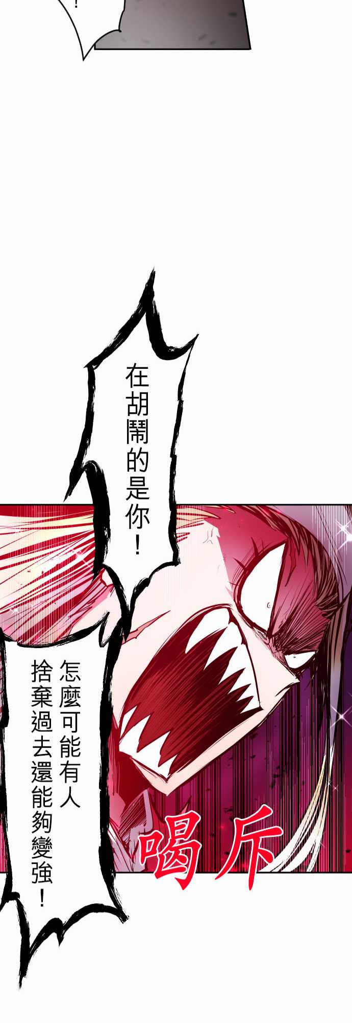 黑白来看守所第273话