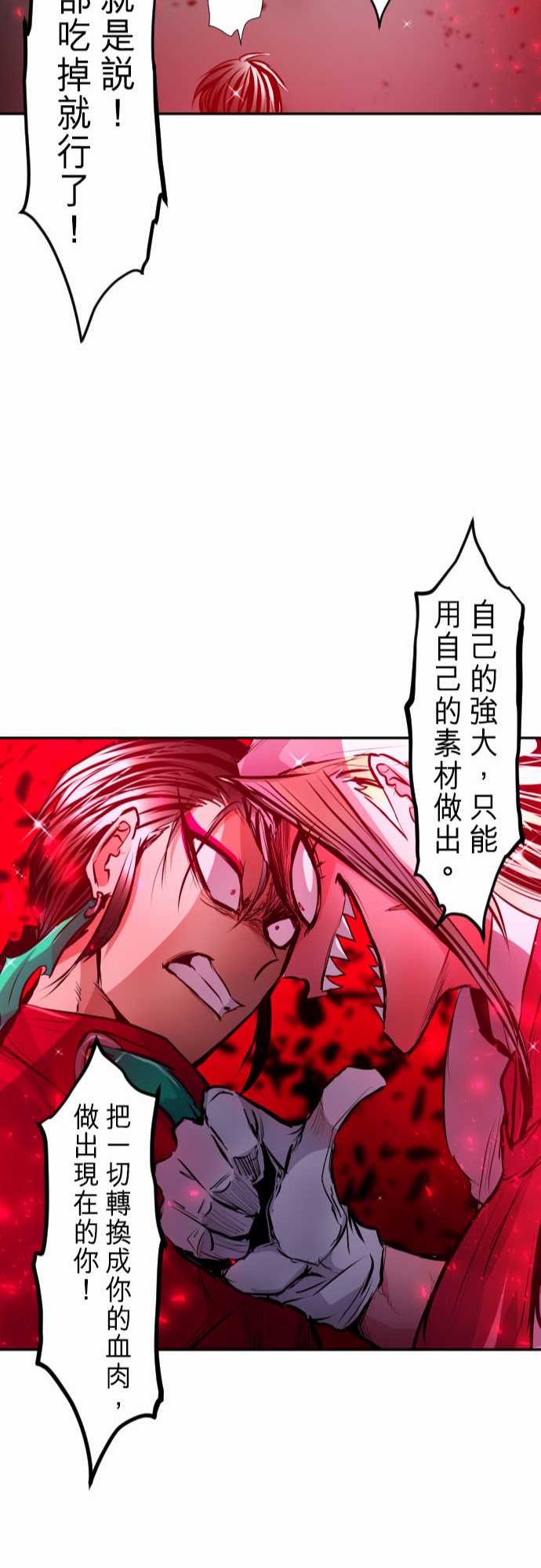 黑白来看守所第273话