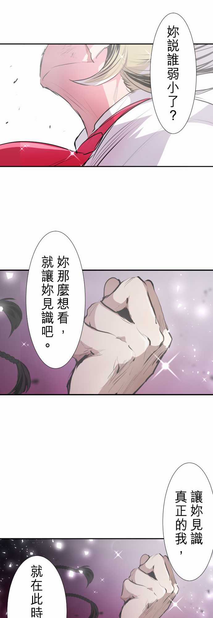 黑白来看守所第273话