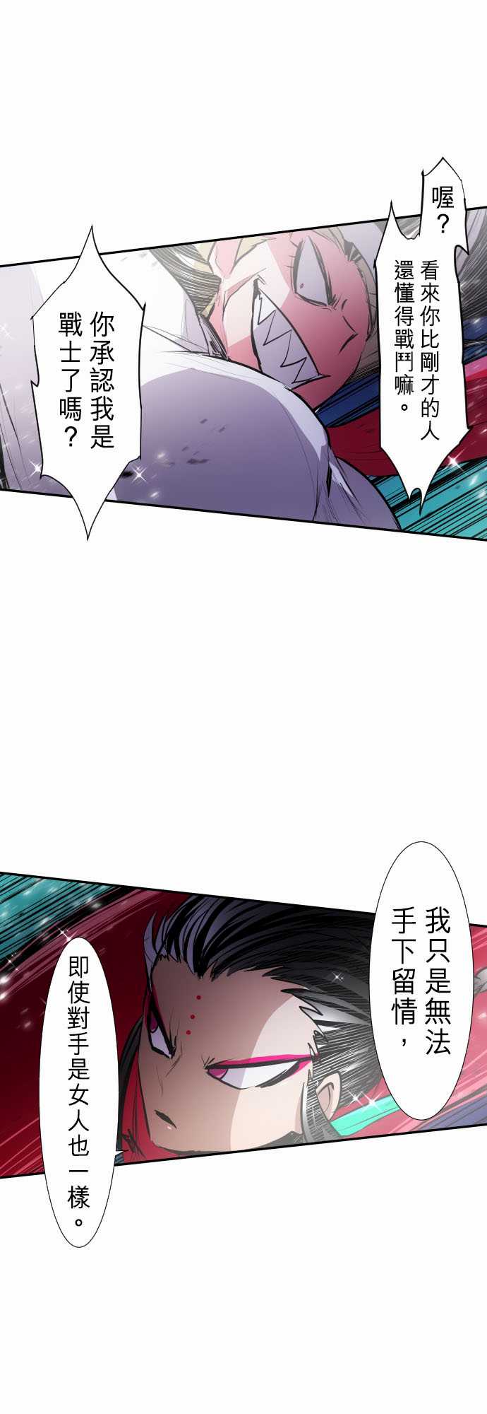 黑白来看守所第273话