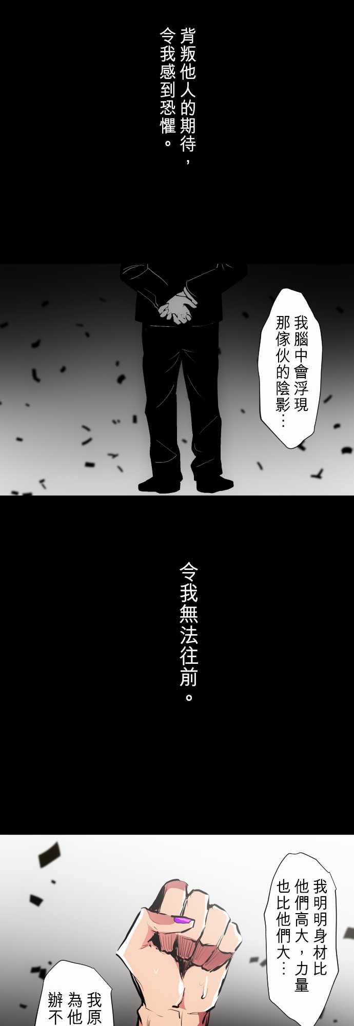 黑白来看守所第274话