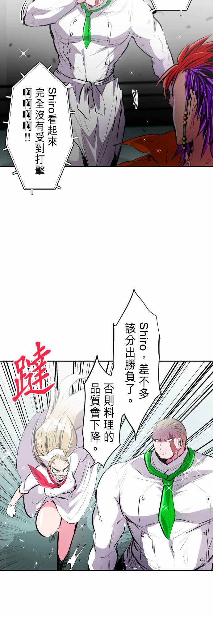 黑白来看守所第274话
