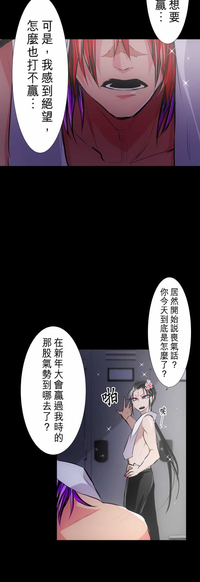 黑白来看守所第274话