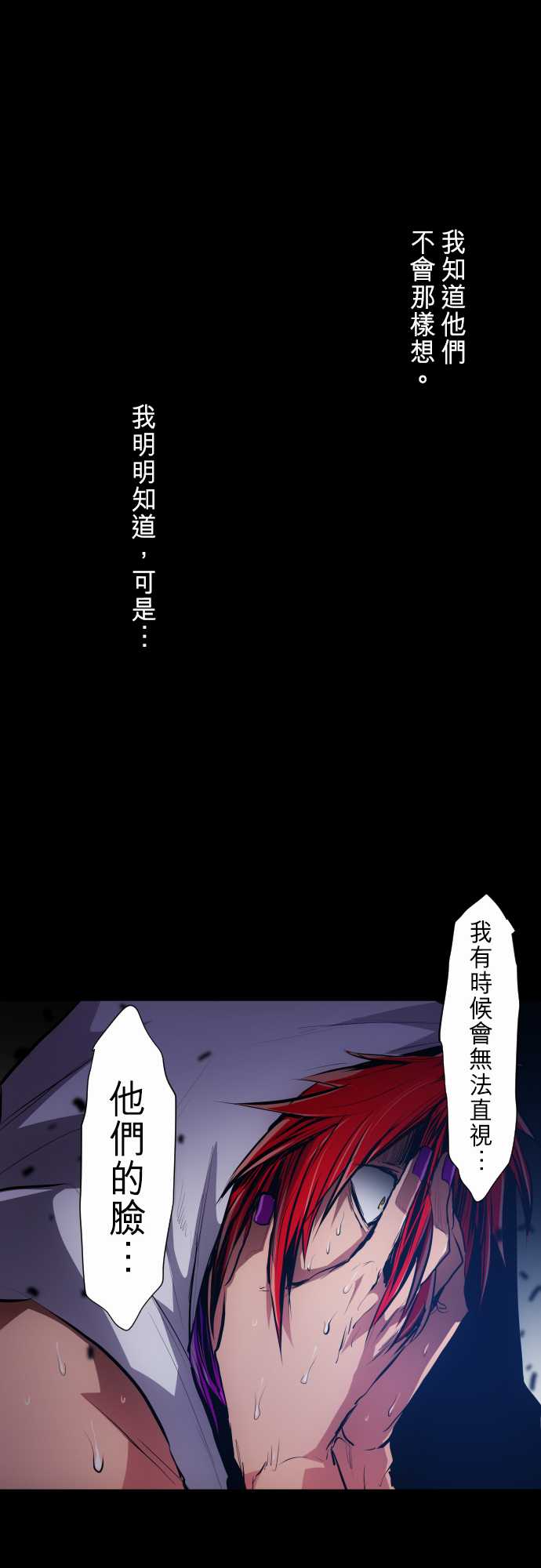 黑白来看守所第274话