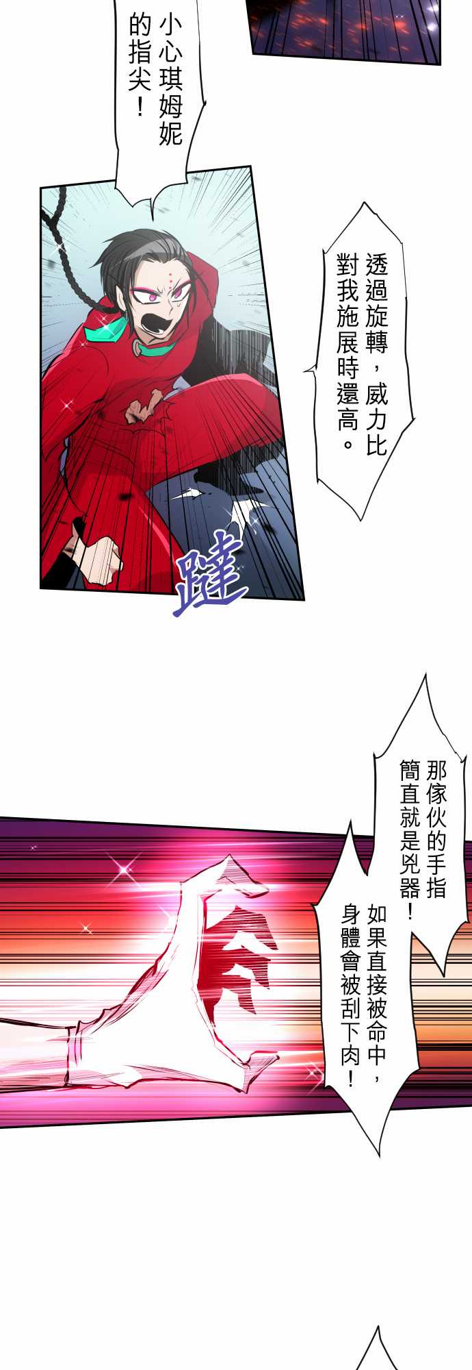 黑白来看守所第275话