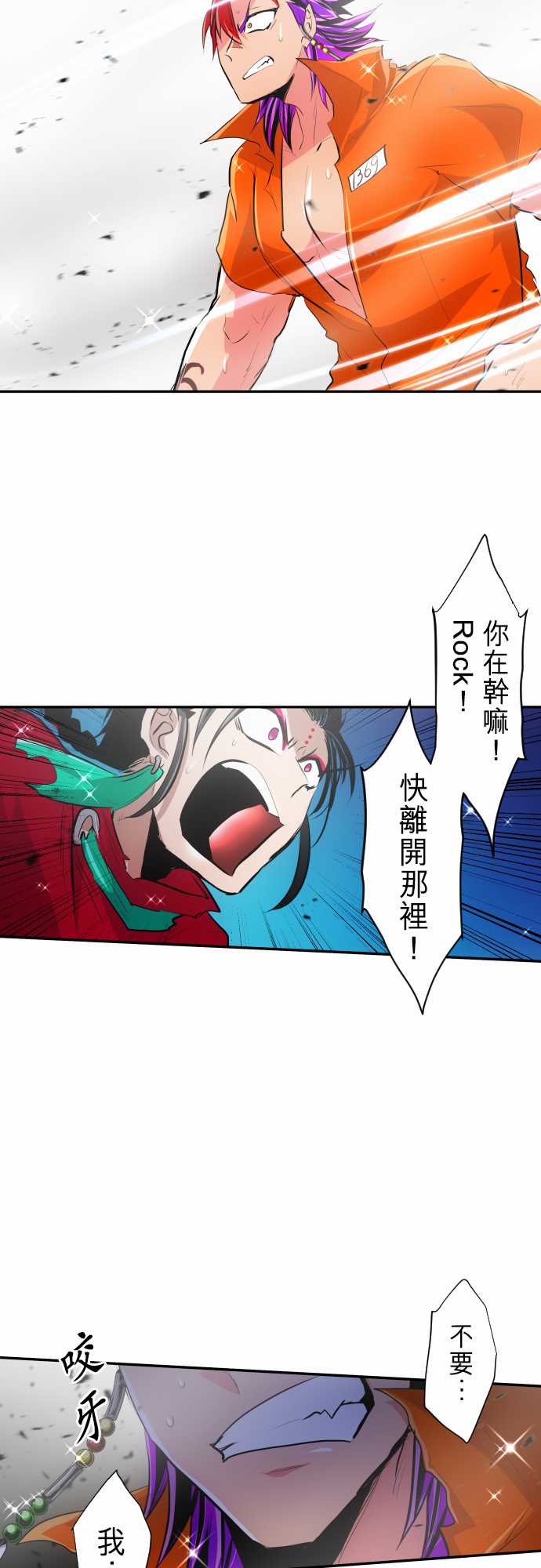 黑白来看守所第275话