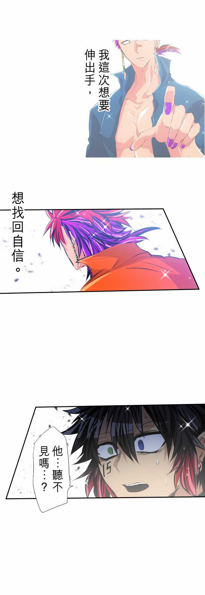 黑白来看守所第275话