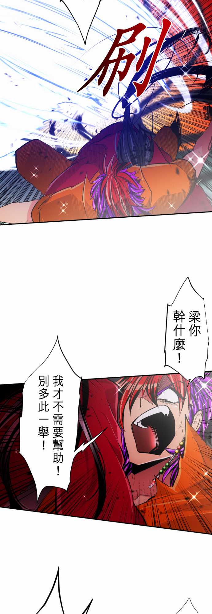 黑白来看守所第275话