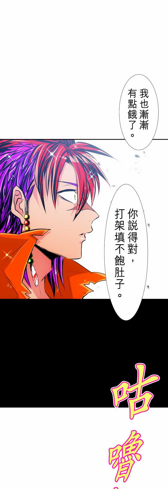 黑白来看守所第275话