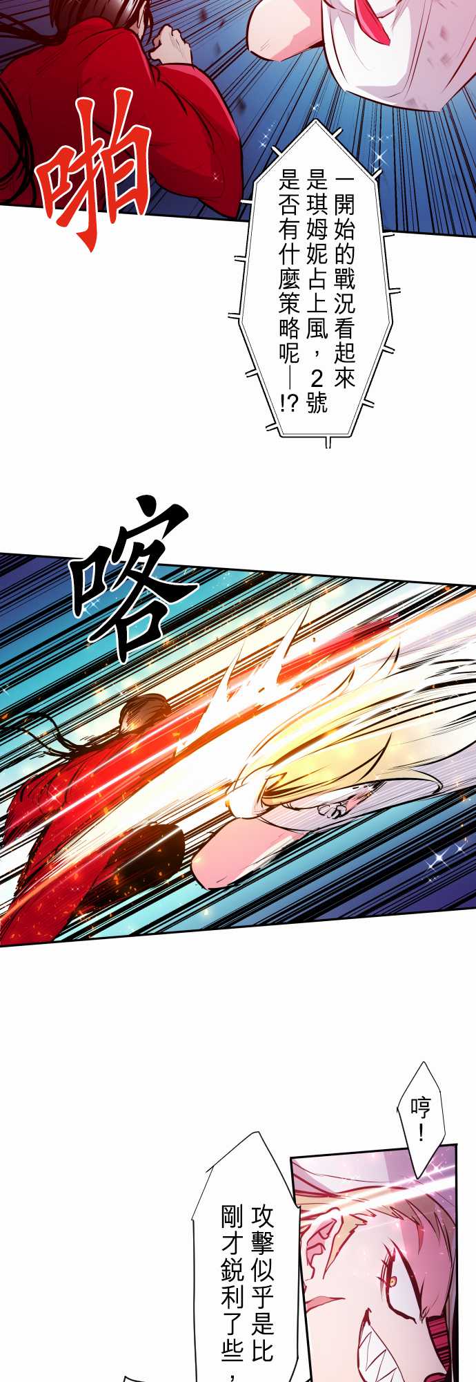 黑白来看守所第276话