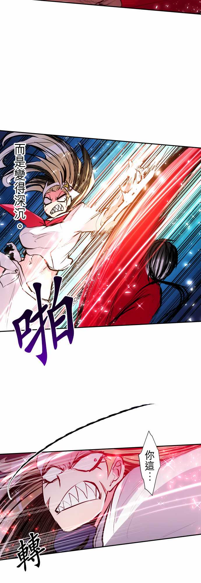 黑白来看守所第276话