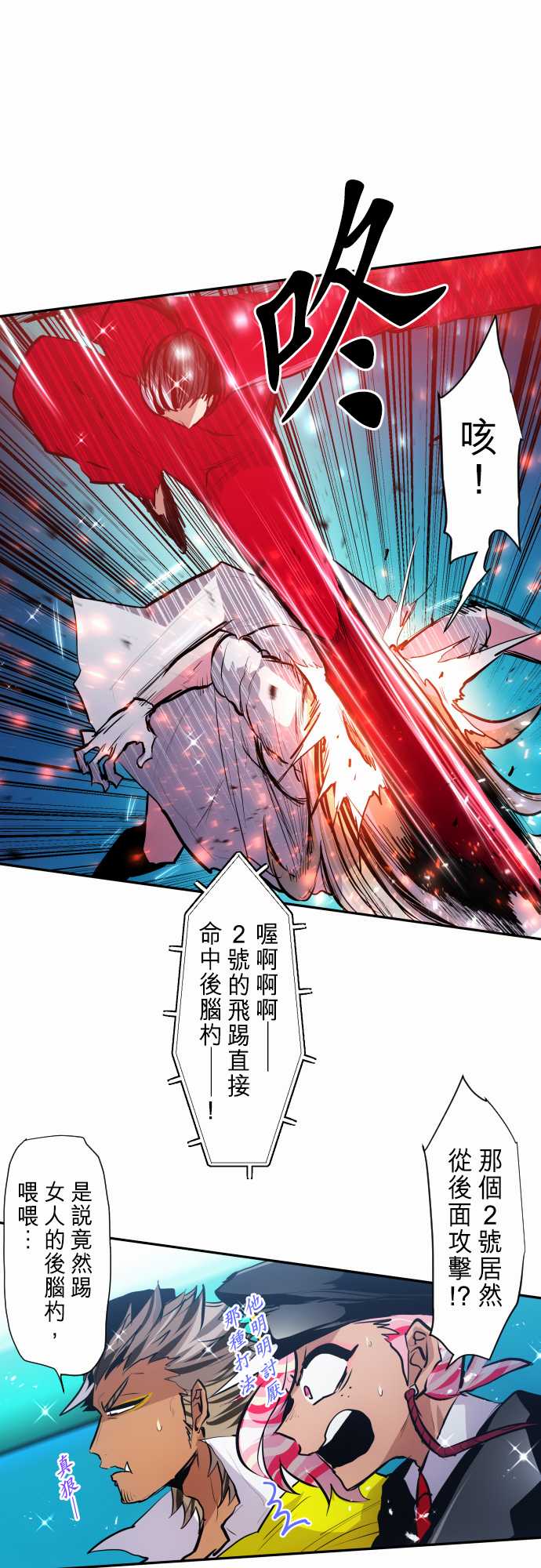 黑白来看守所第276话