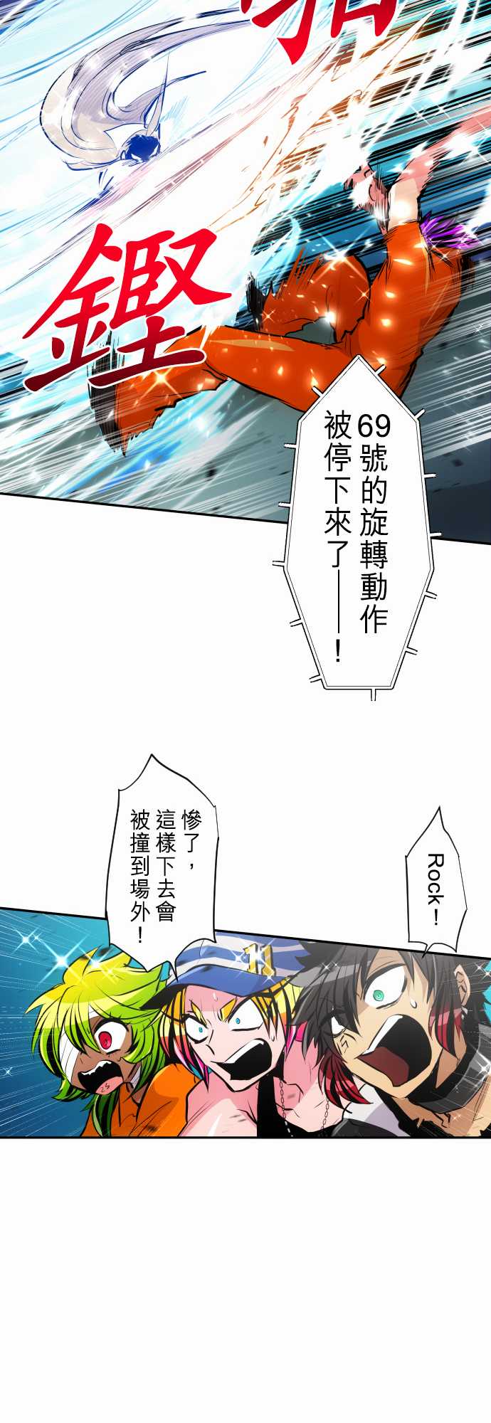 黑白来看守所第277话