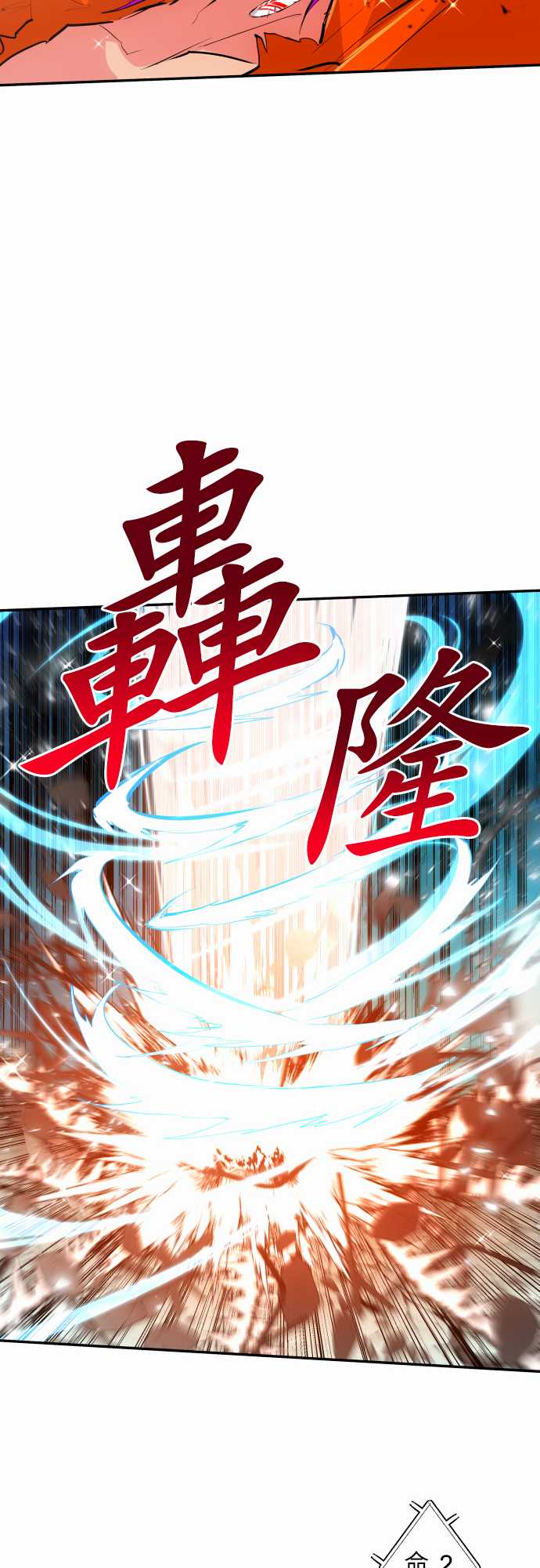黑白来看守所第277话