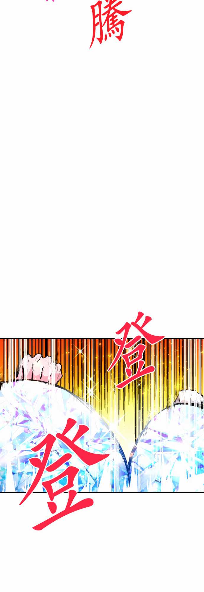 黑白来看守所第277话