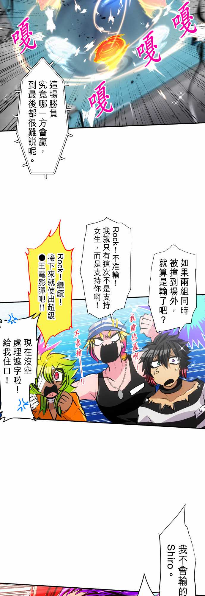 黑白来看守所第277话