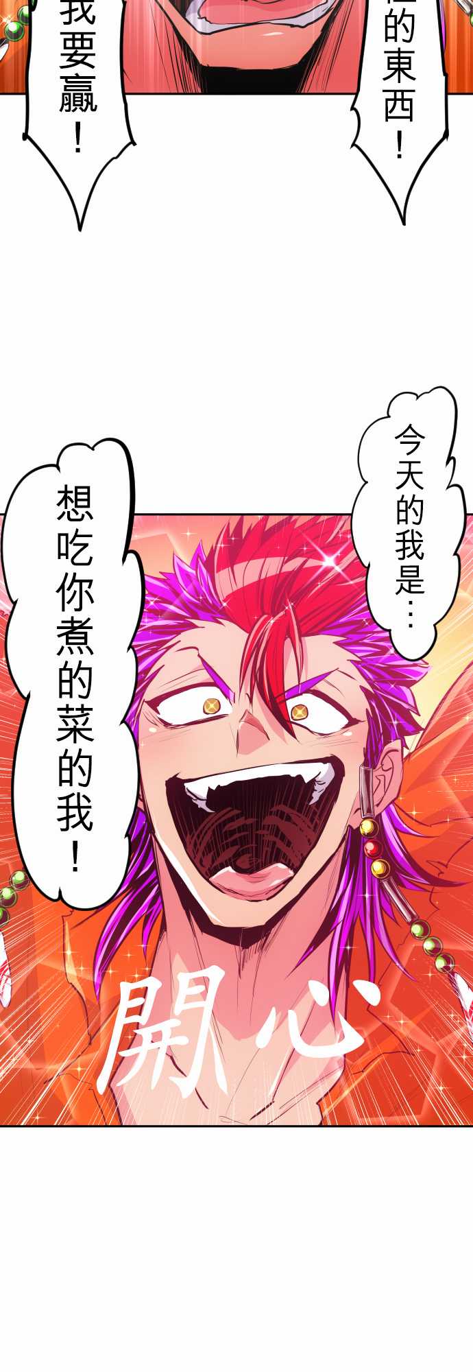 黑白来看守所第277话