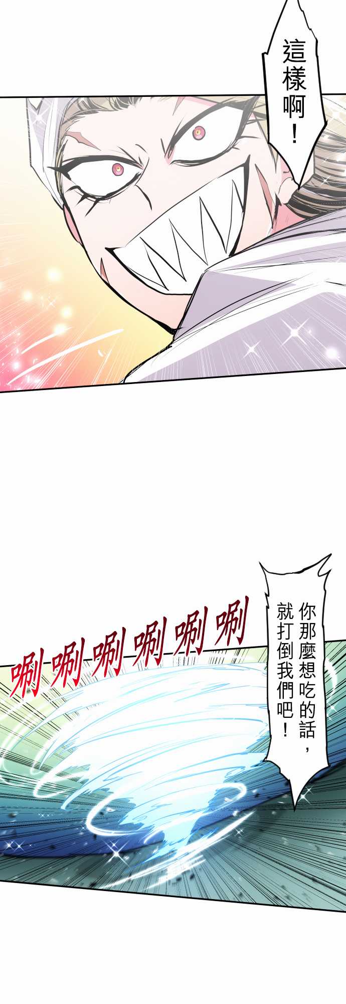黑白来看守所第277话