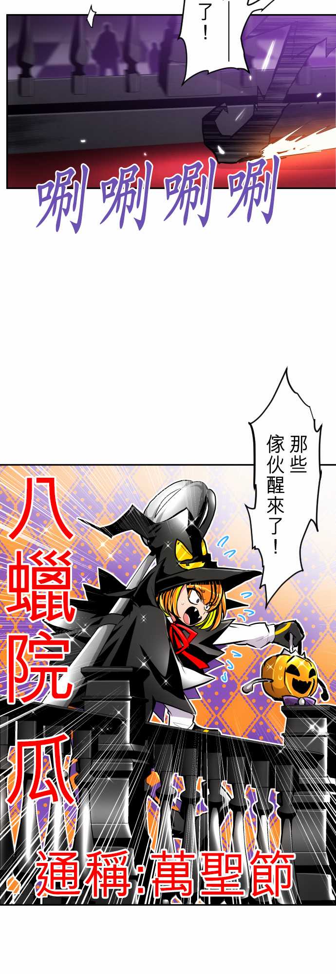 黑白来看守所第280话