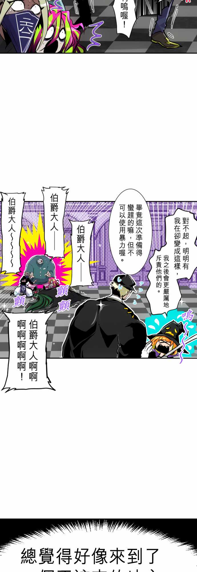 黑白来看守所第280话