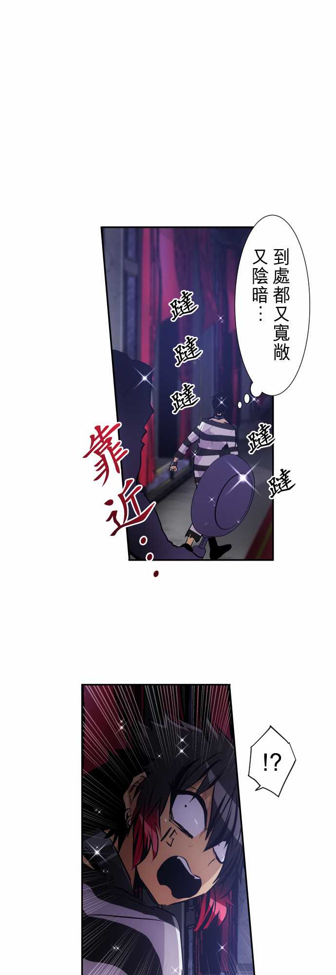 黑白来看守所第281话