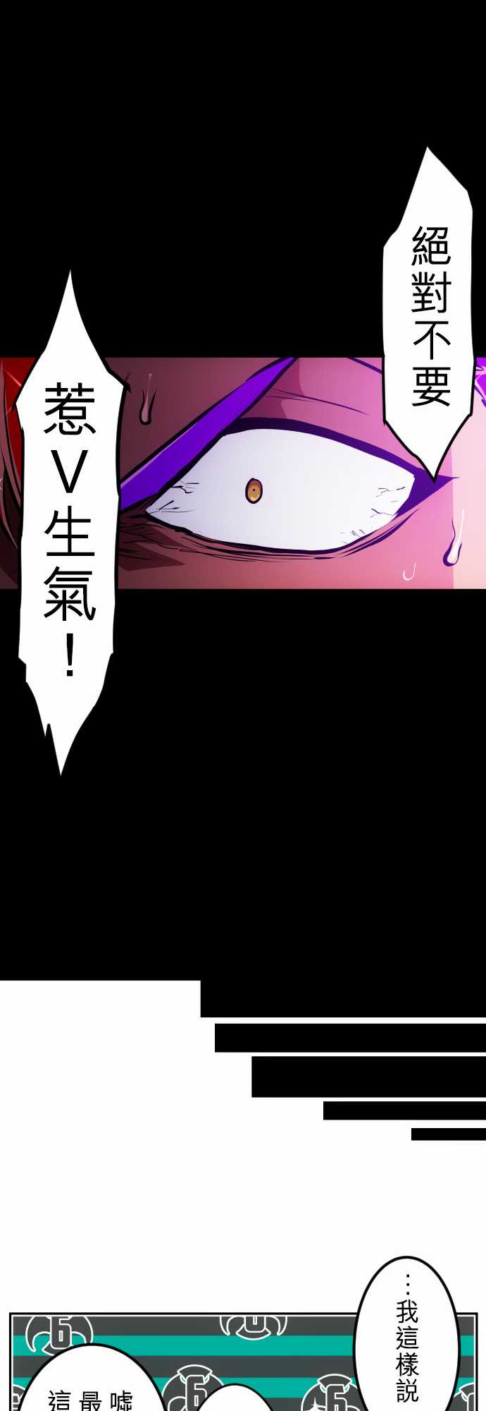 黑白来看守所第284话