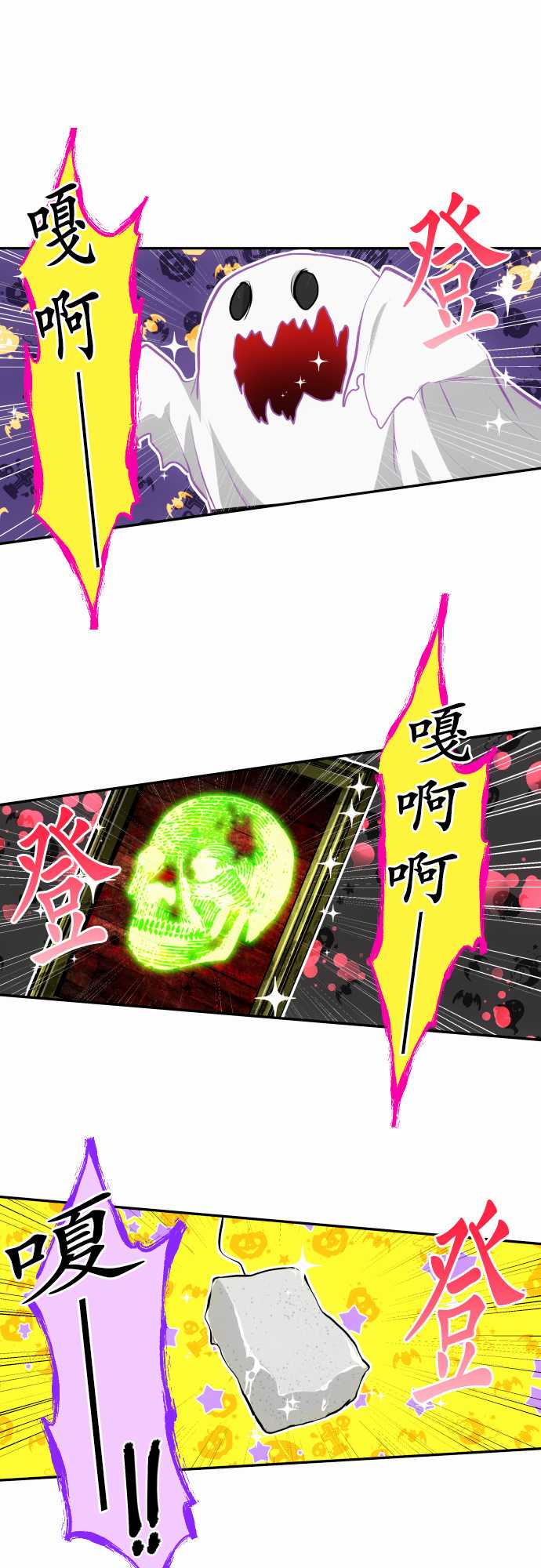 黑白来看守所第285话