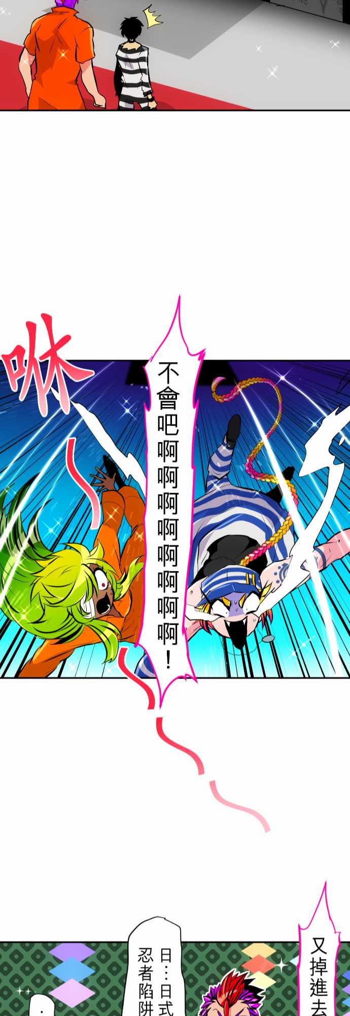 黑白来看守所第285话