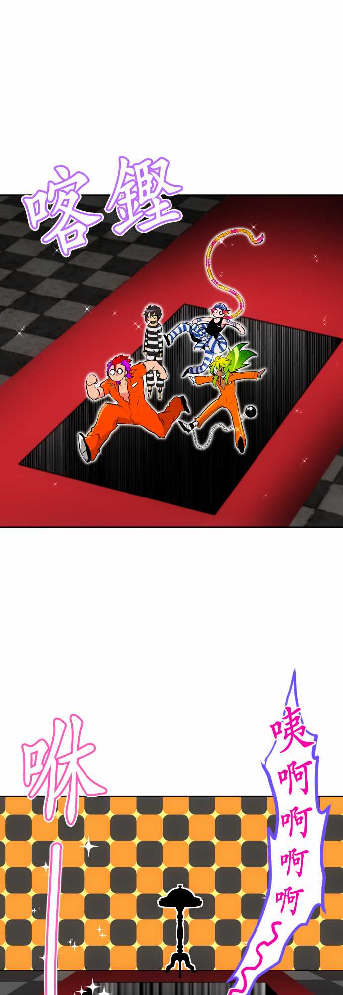 黑白来看守所第285话