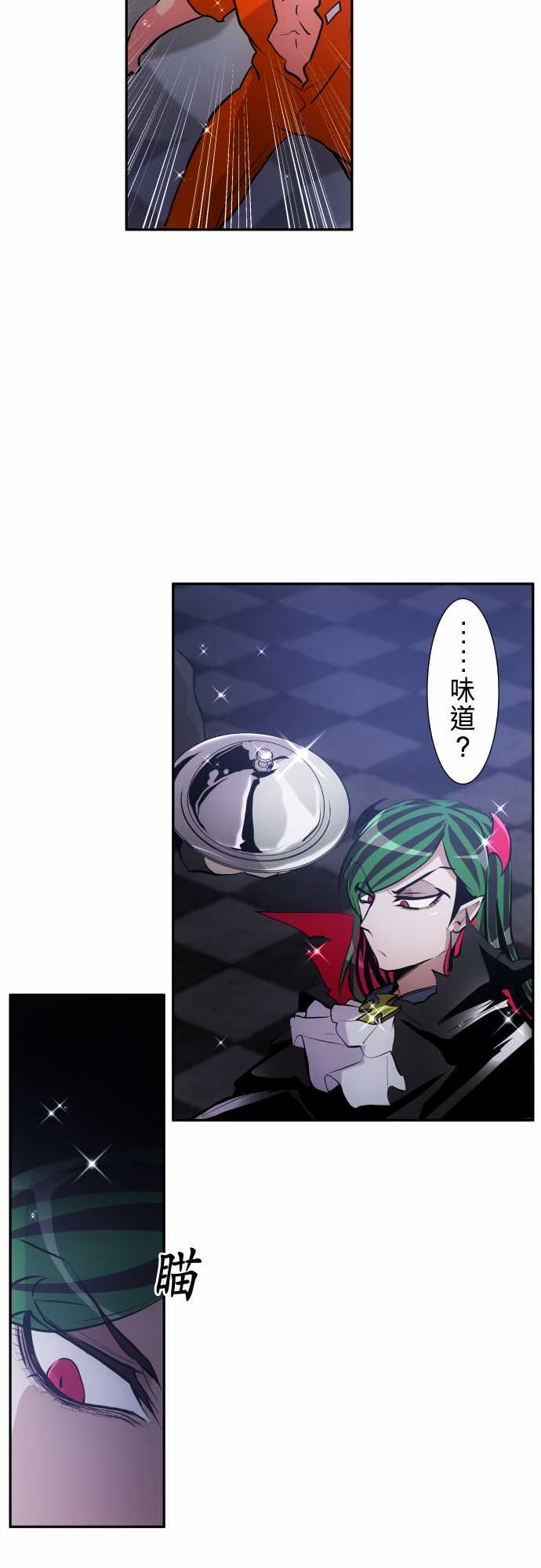 黑白来看守所第285话