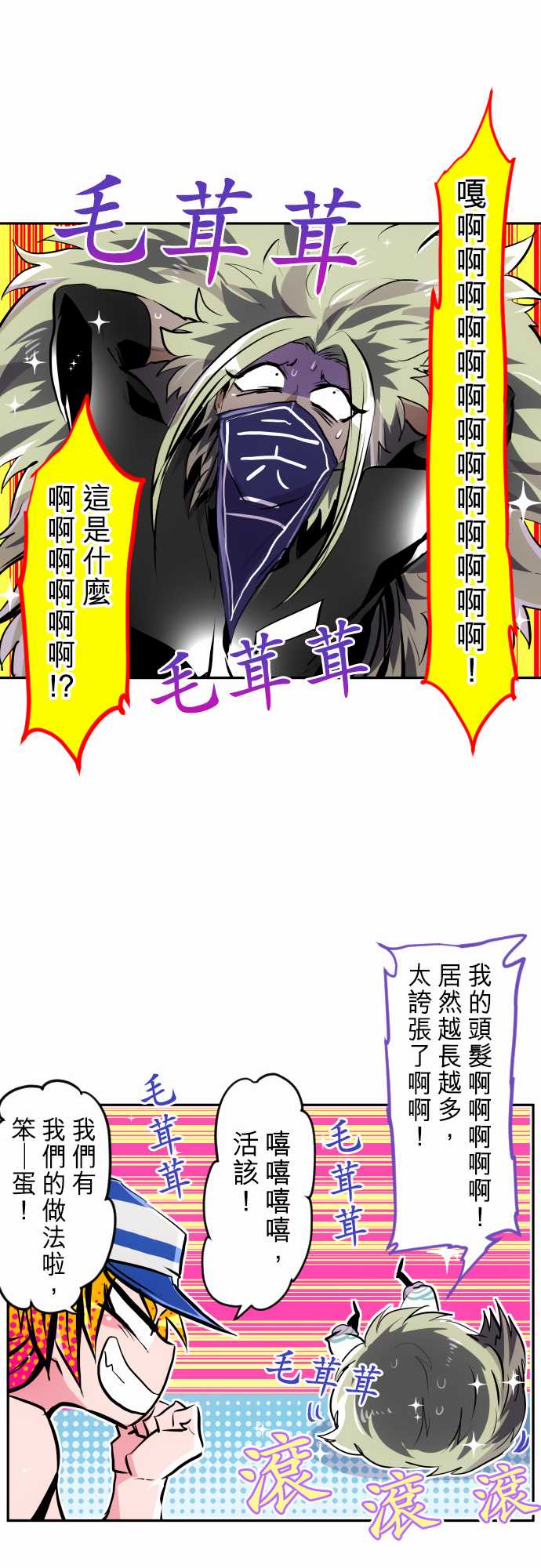黑白来看守所第286话