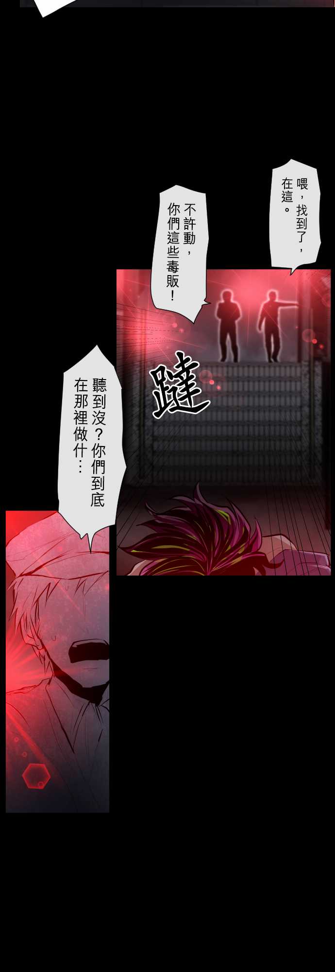 黑白来看守所第287话