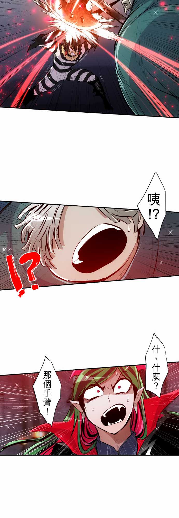 黑白来看守所第288话