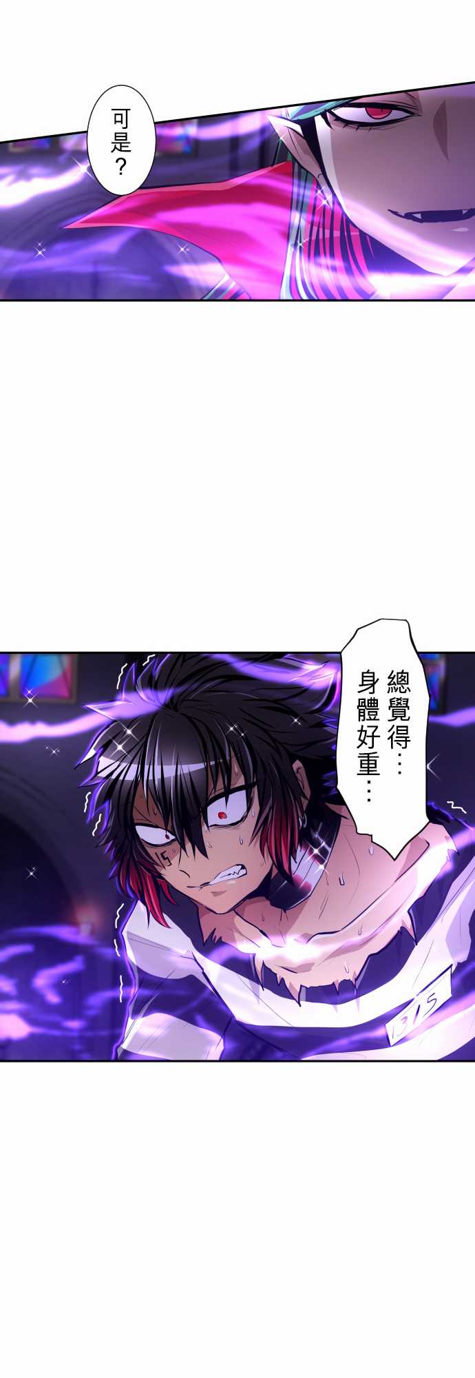 黑白来看守所第288话