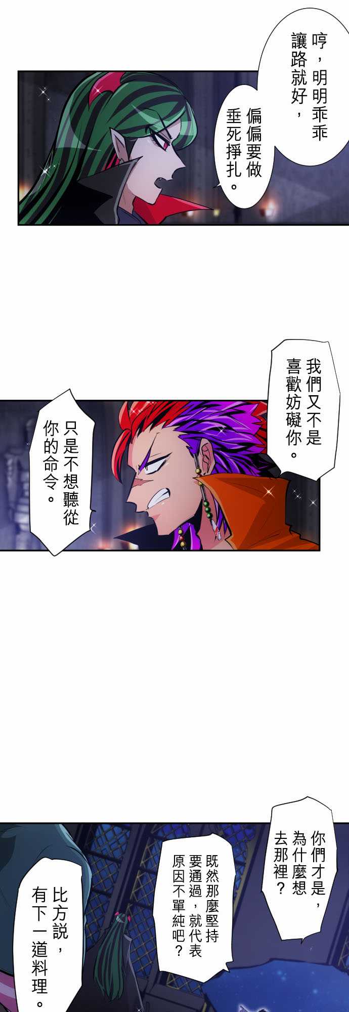 黑白来看守所第288话