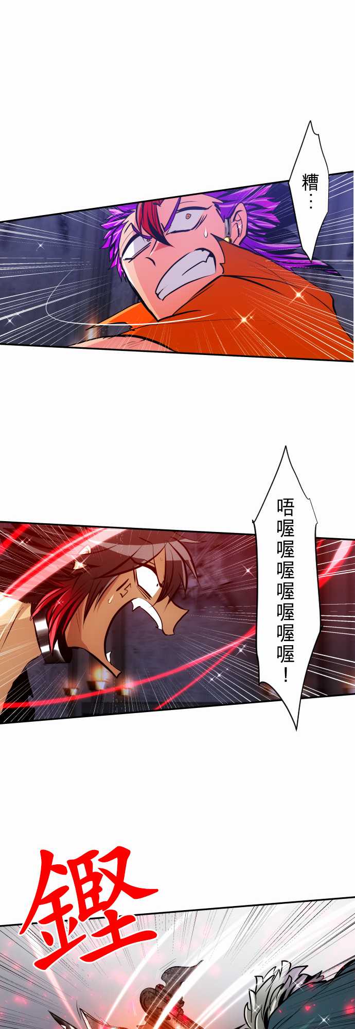 黑白来看守所第288话