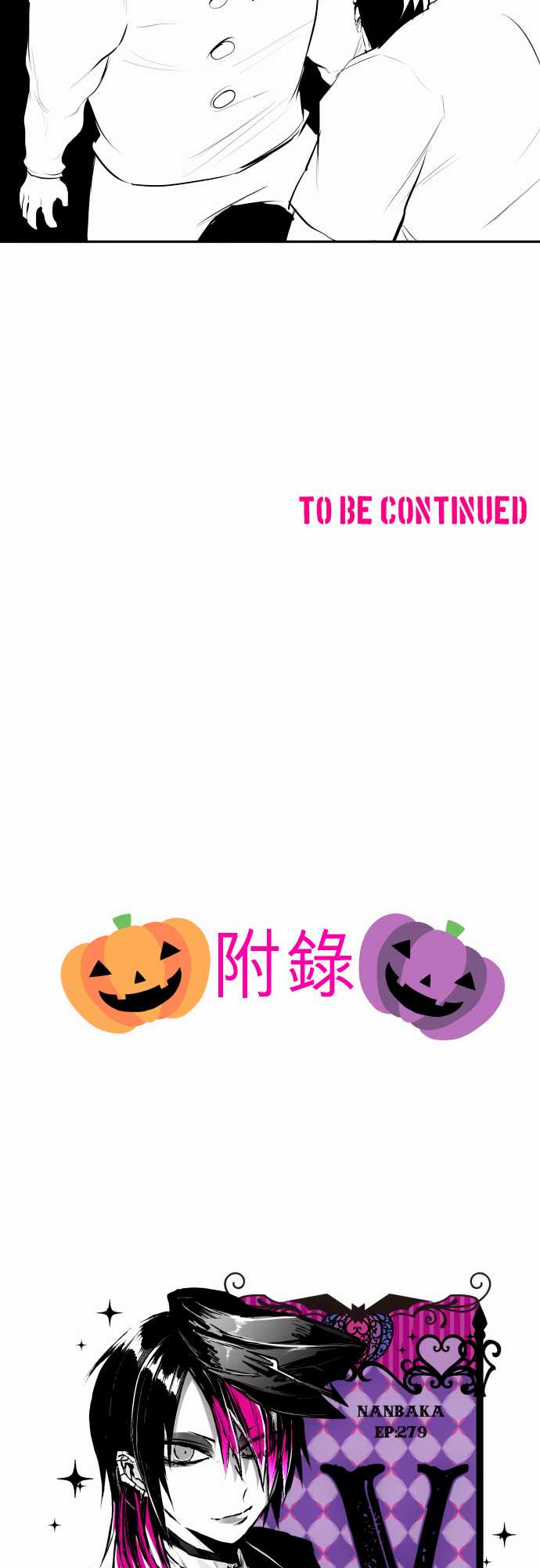黑白来看守所第289话