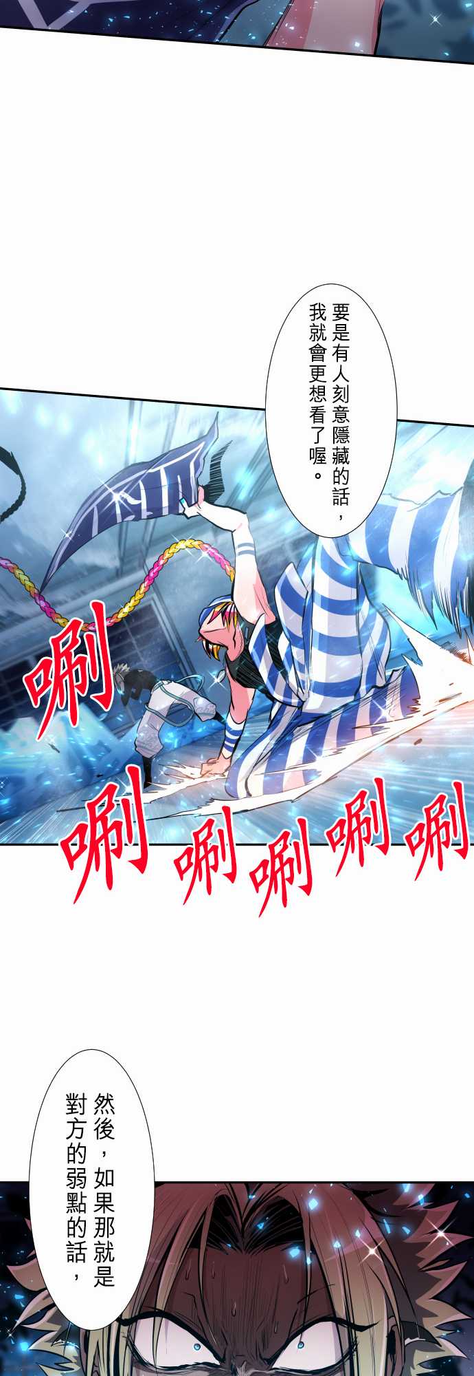 黑白来看守所第290话