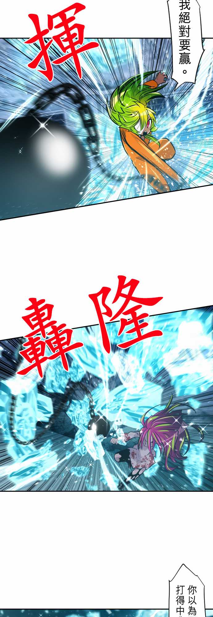黑白来看守所第292话